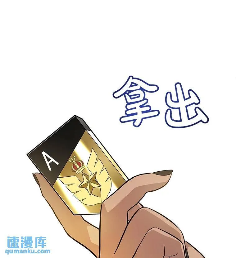 50.启程 第30页