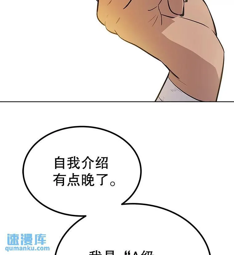 50.启程 第31页