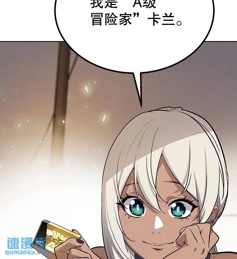 50.启程 第32页