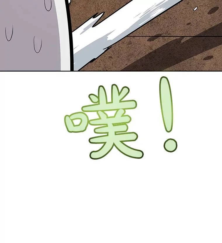 50.启程 第34页