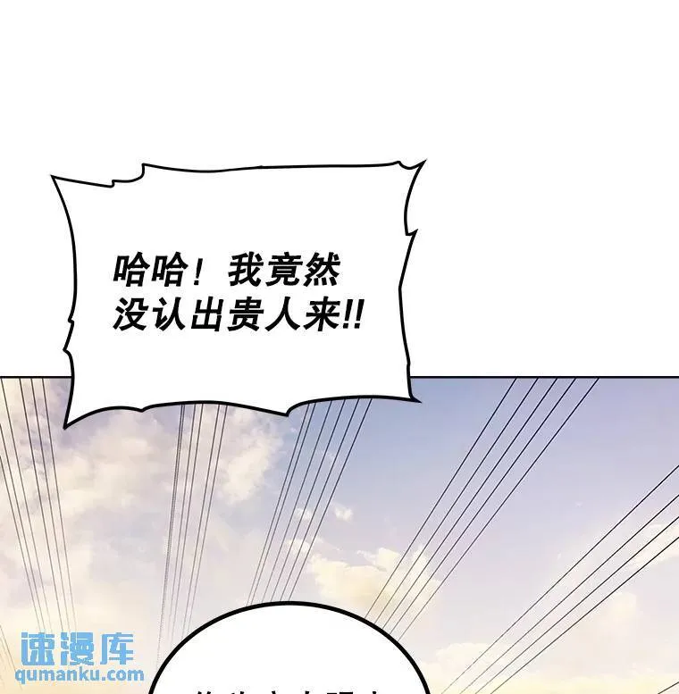 50.启程 第35页