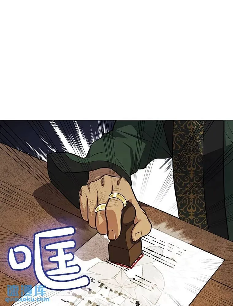 50.启程 第39页