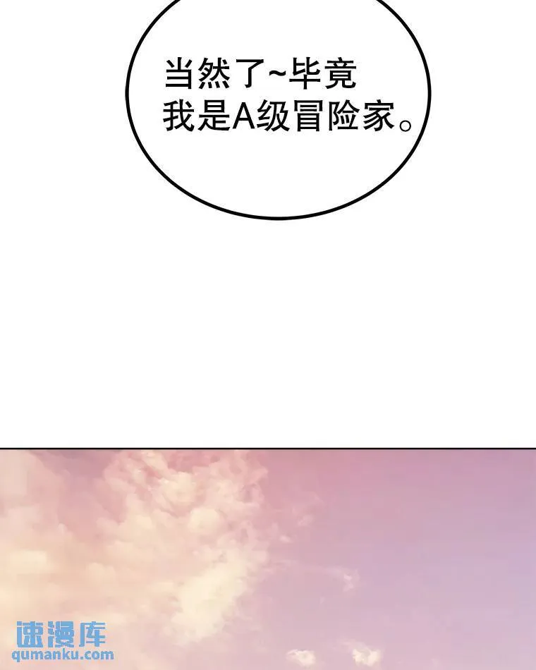 50.启程 第45页