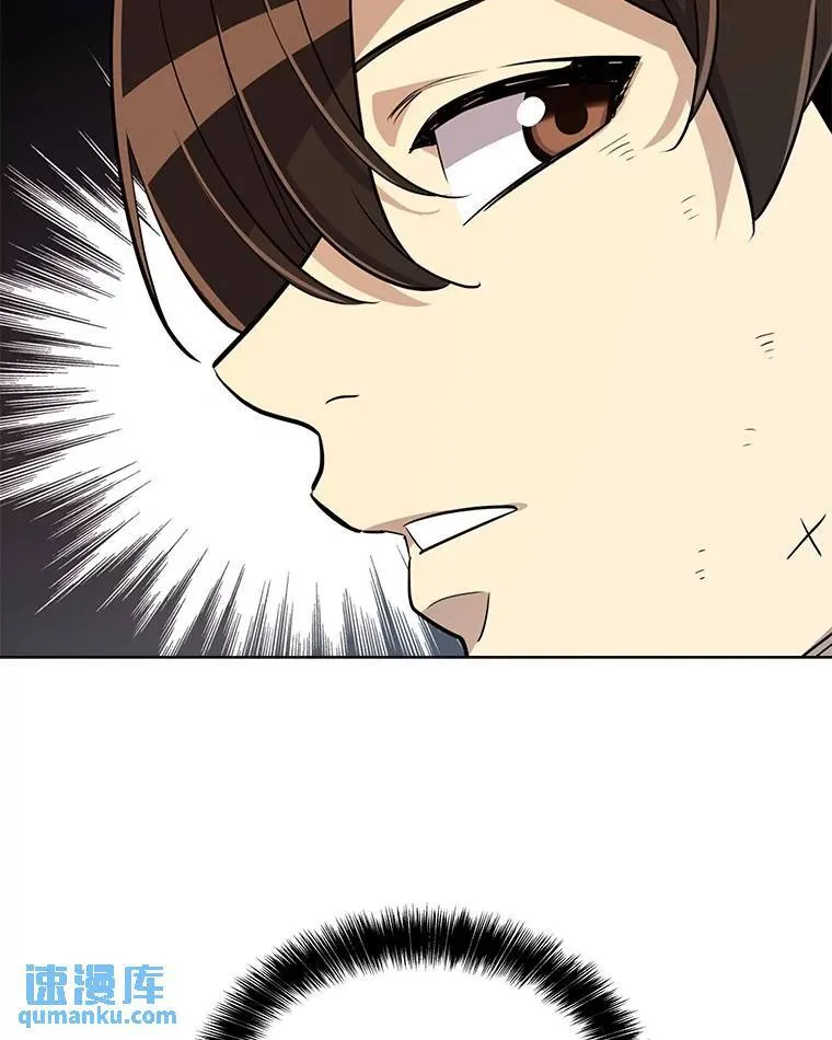 50.启程 第49页