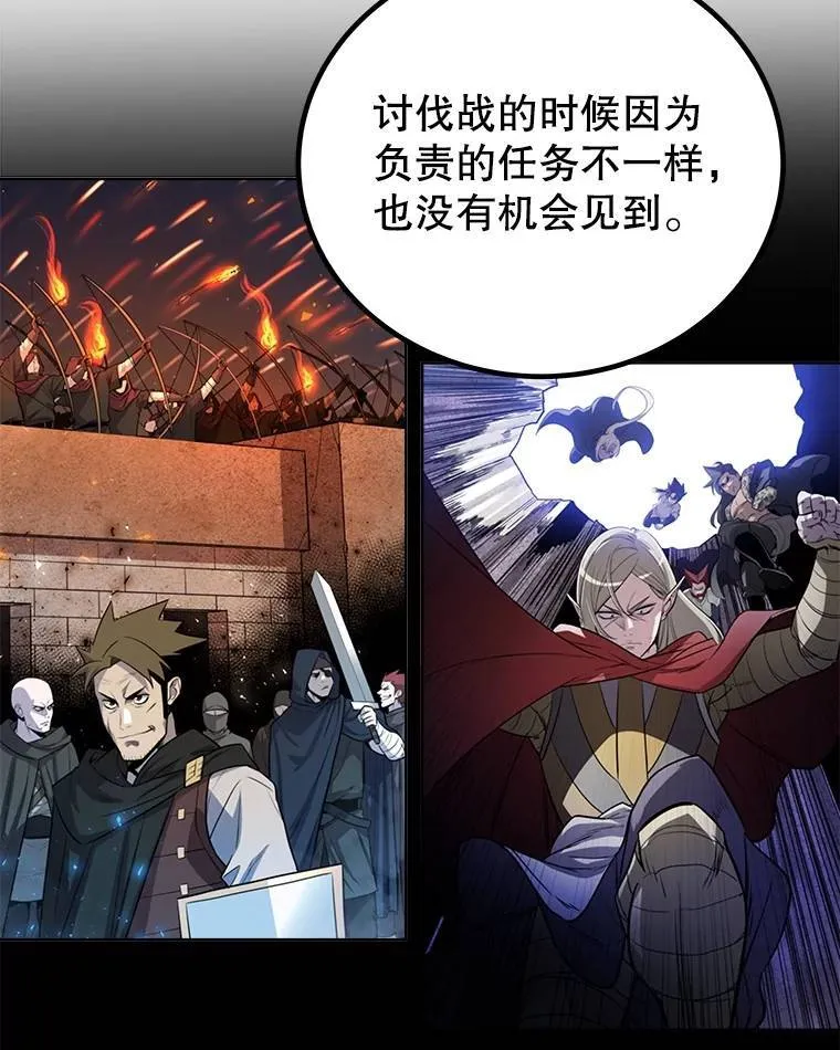 50.启程 第53页