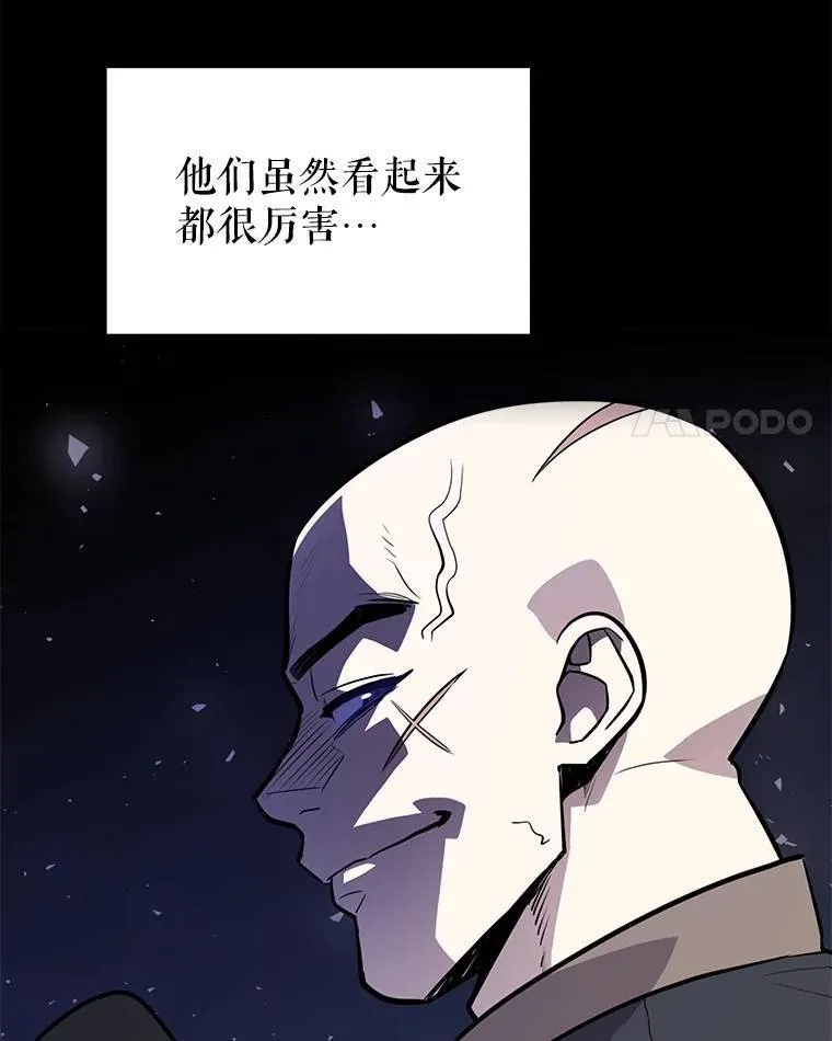 50.启程 第54页