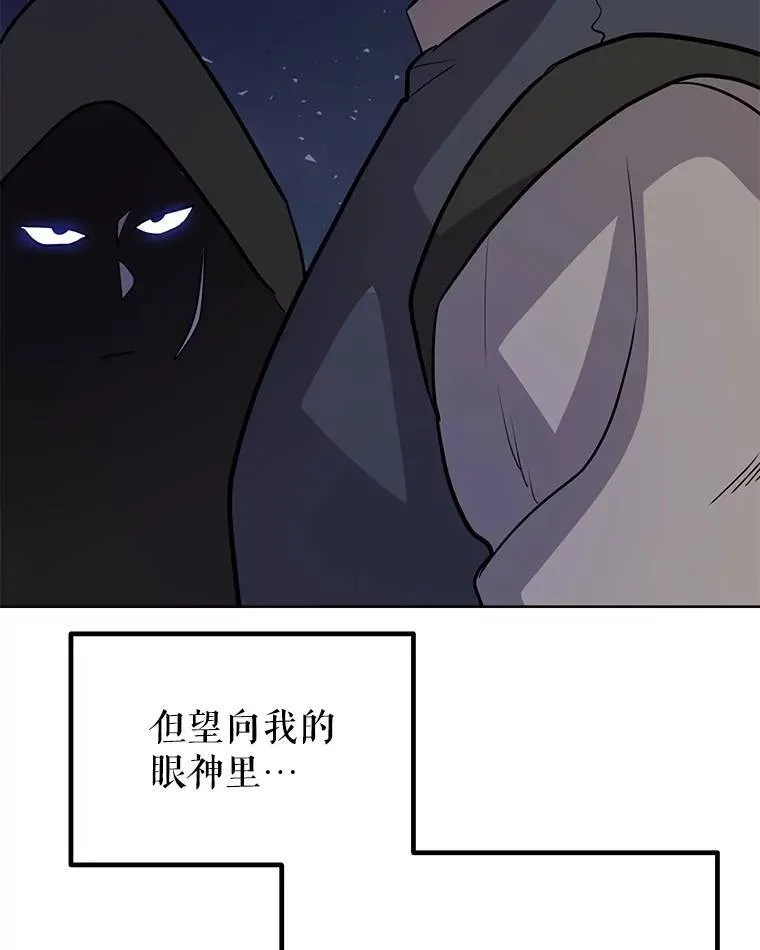 50.启程 第55页
