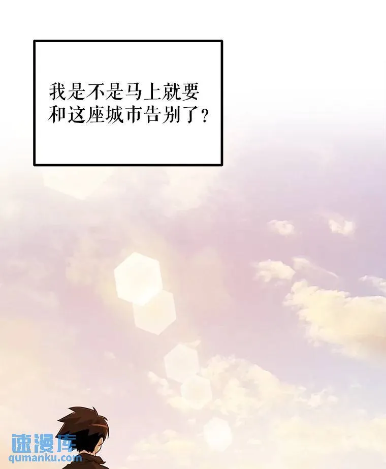 50.启程 第60页
