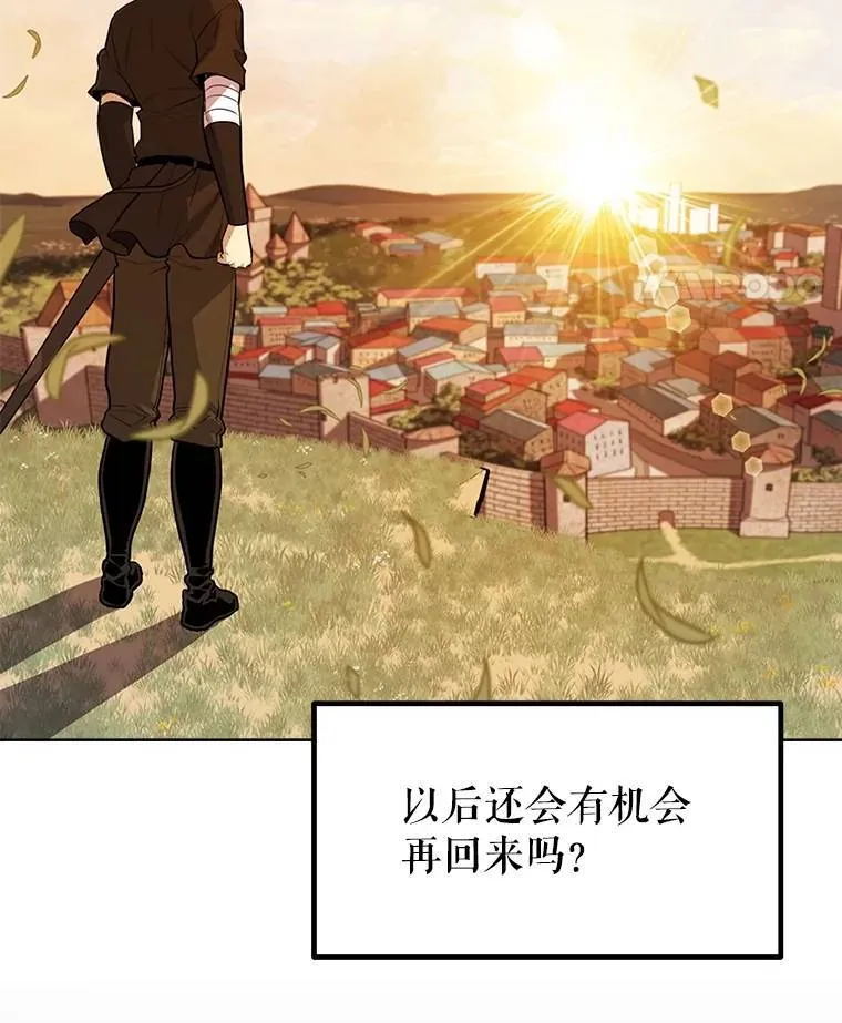 50.启程 第61页