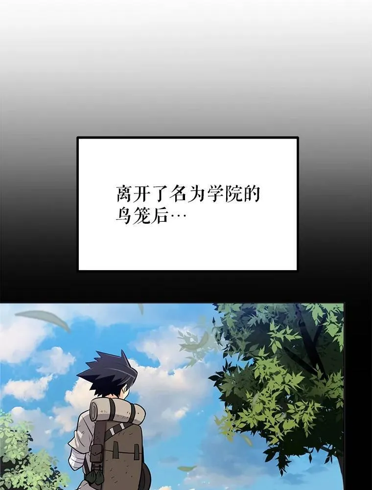 50.启程 第62页