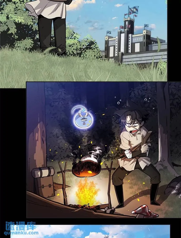 50.启程 第63页