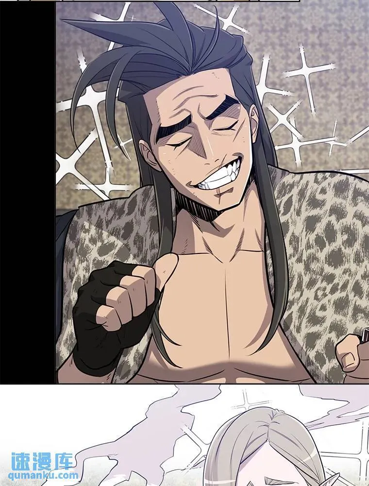 50.启程 第66页