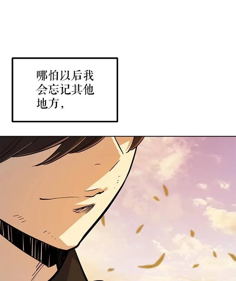 50.启程 第68页