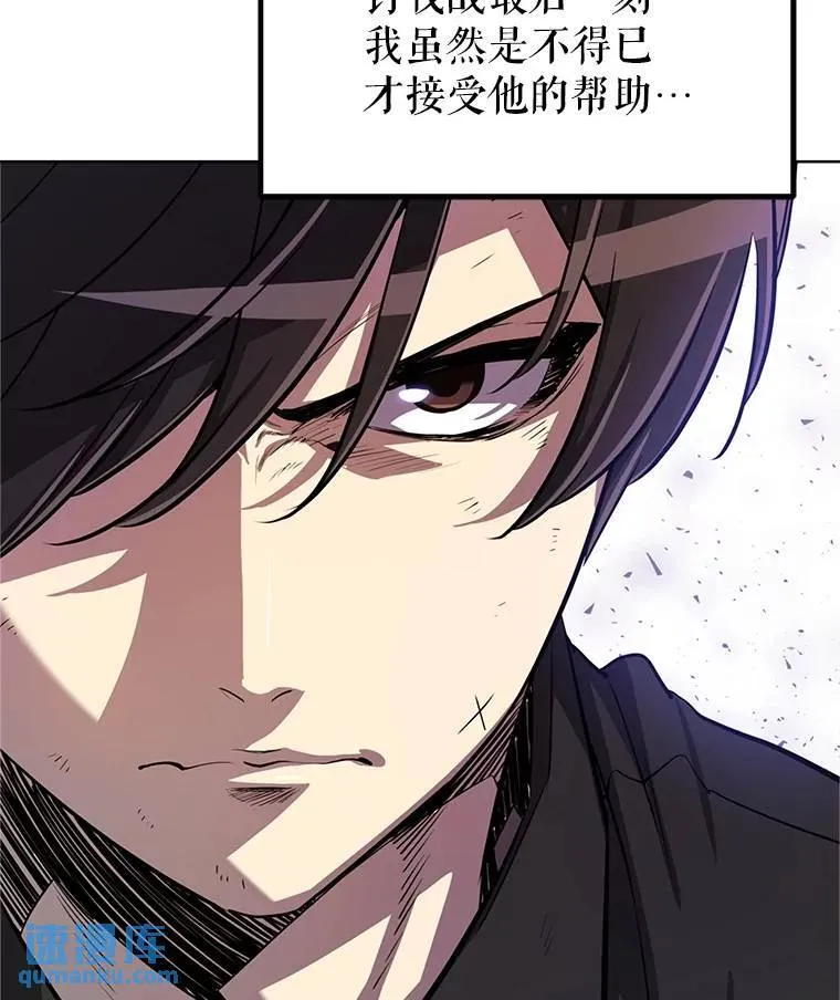50.启程 第73页