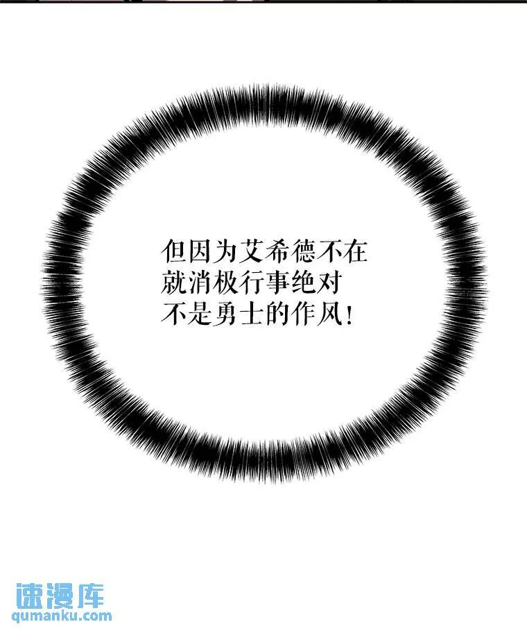 50.启程 第74页