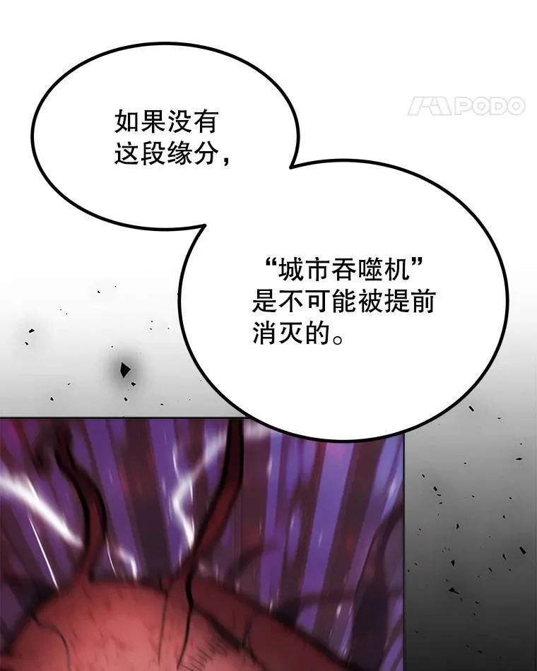 50.启程 第82页