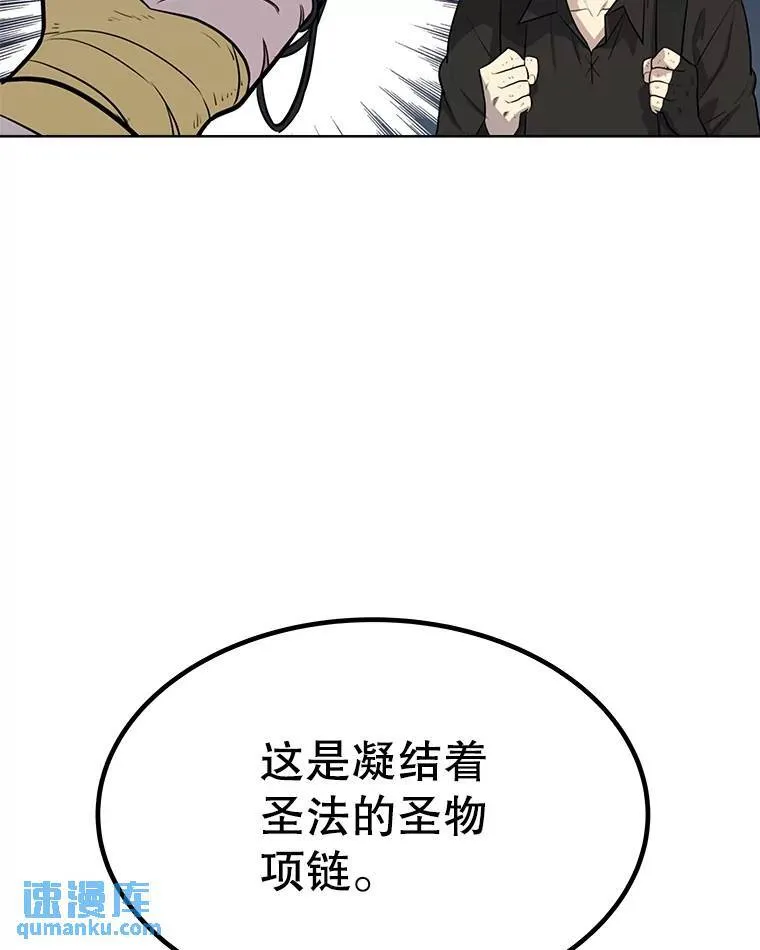 50.启程 第87页