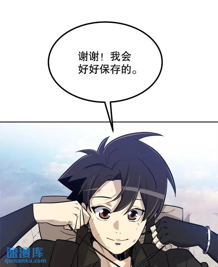 50.启程 第90页