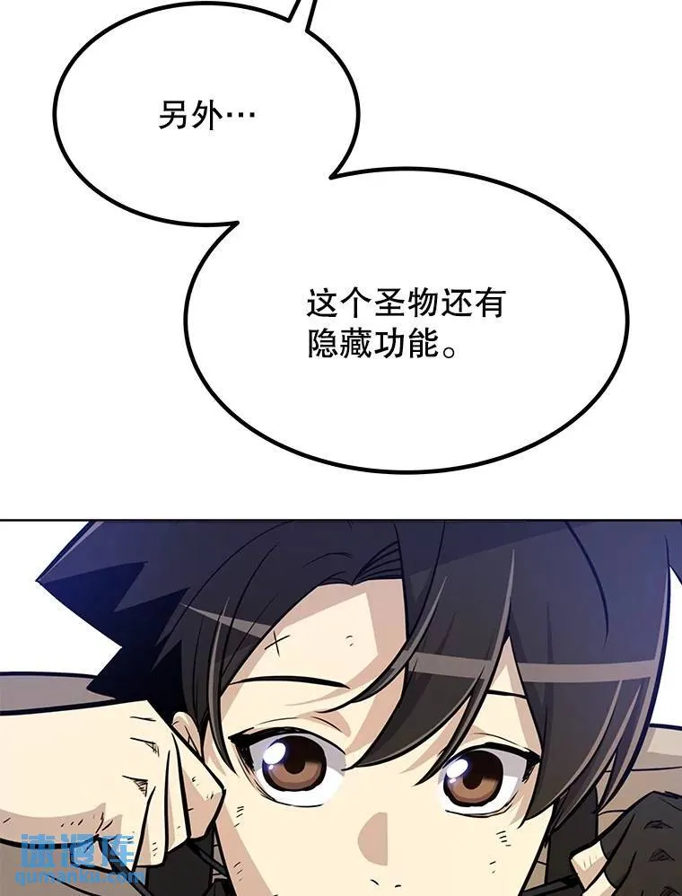 50.启程 第93页