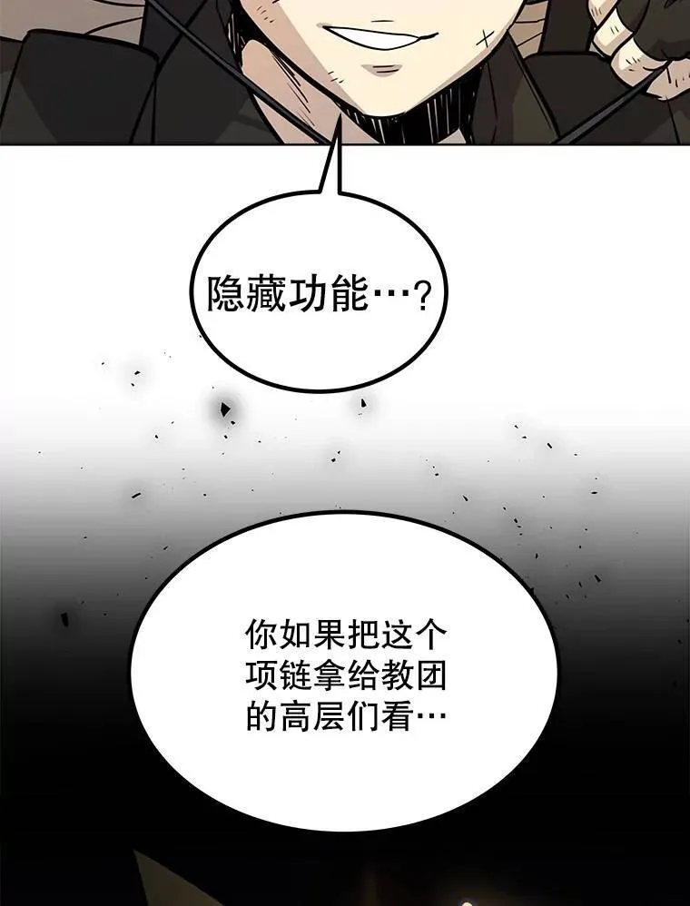 50.启程 第94页
