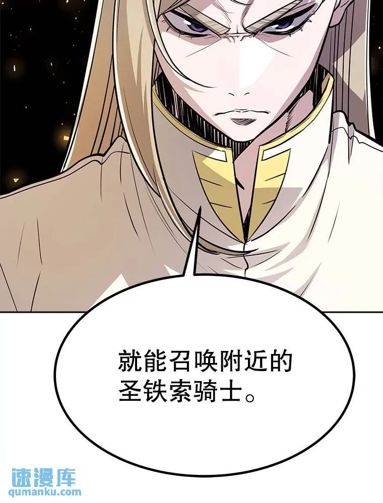 50.启程 第97页