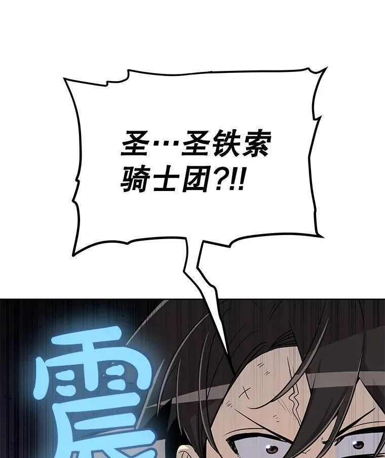 50.启程 第98页