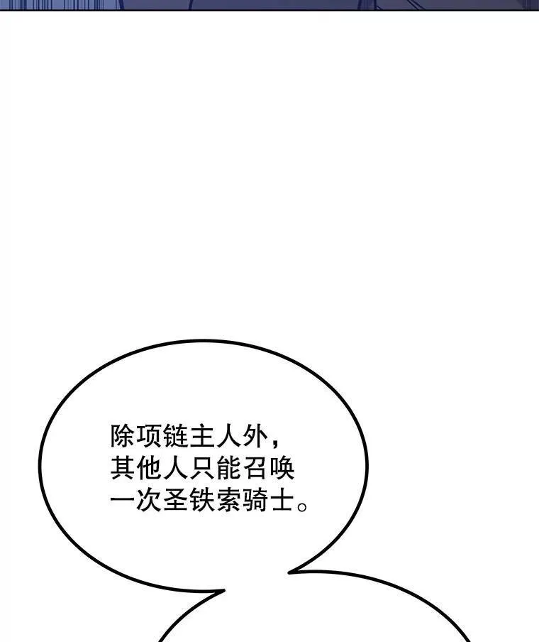 50.启程 第100页