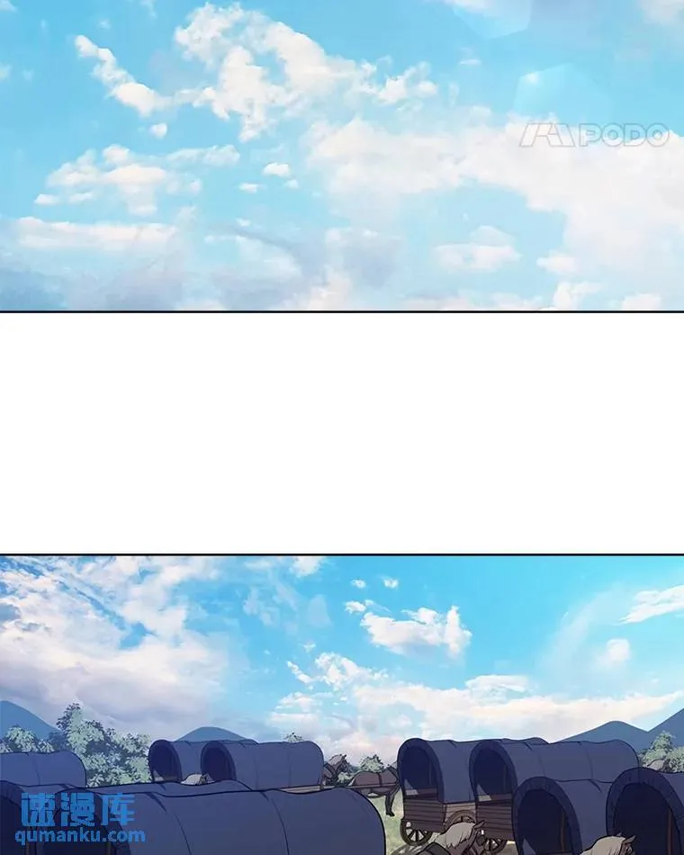 50.启程 第106页