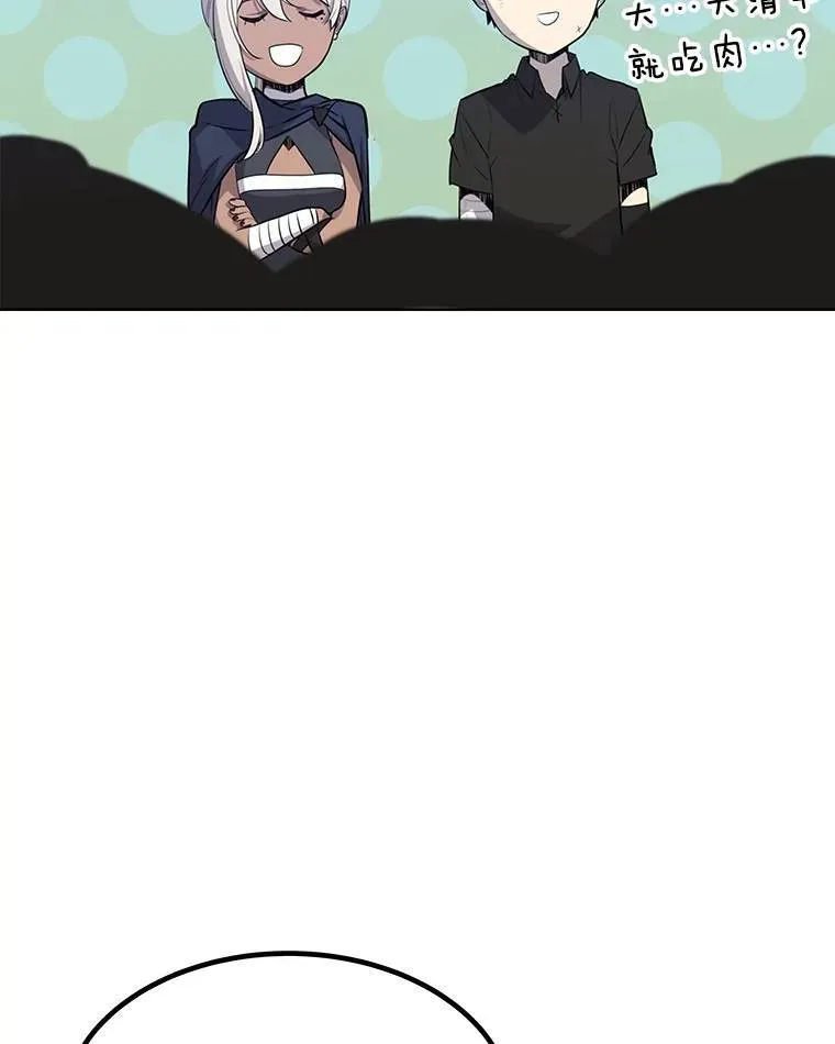 50.启程 第111页