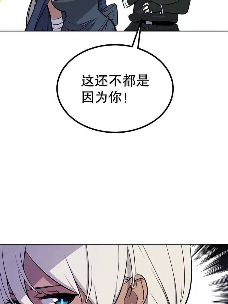 50.启程 第114页