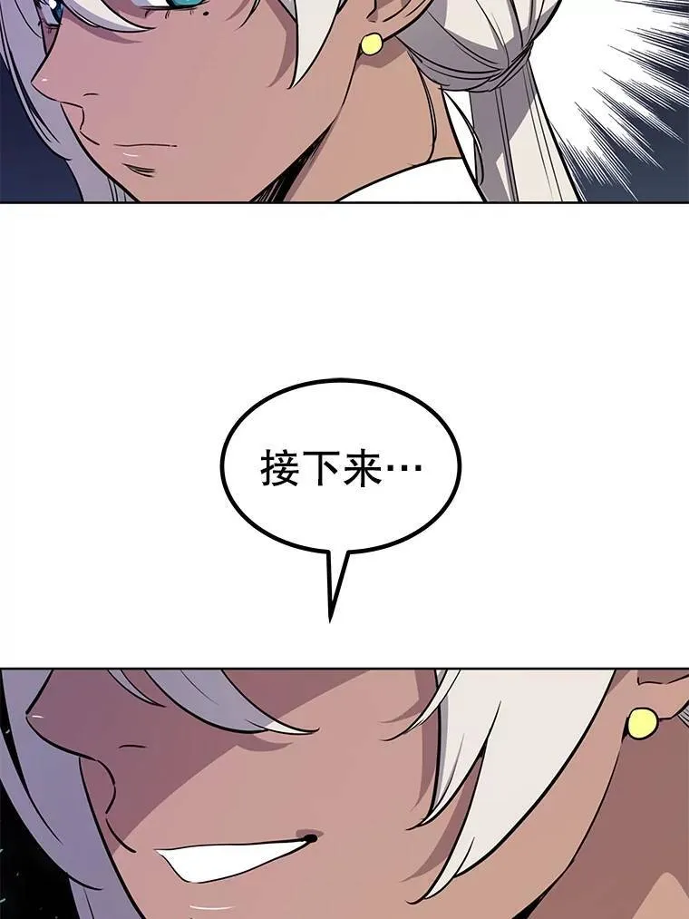 50.启程 第115页