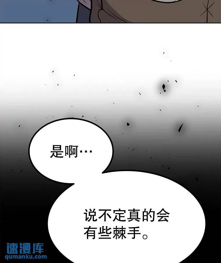50.启程 第122页