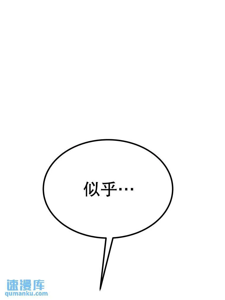 50.启程 第126页