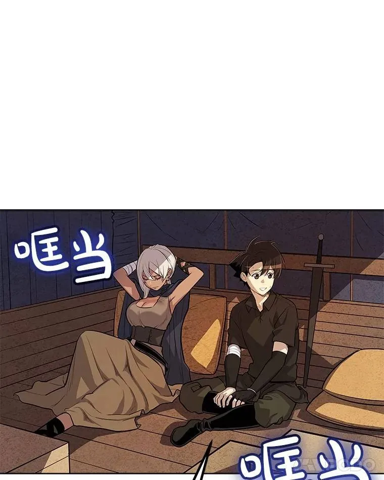 51.发起对决 第12页