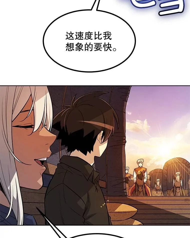 51.发起对决 第13页