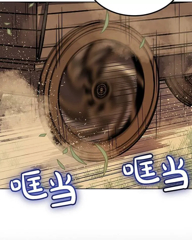 51.发起对决 第17页