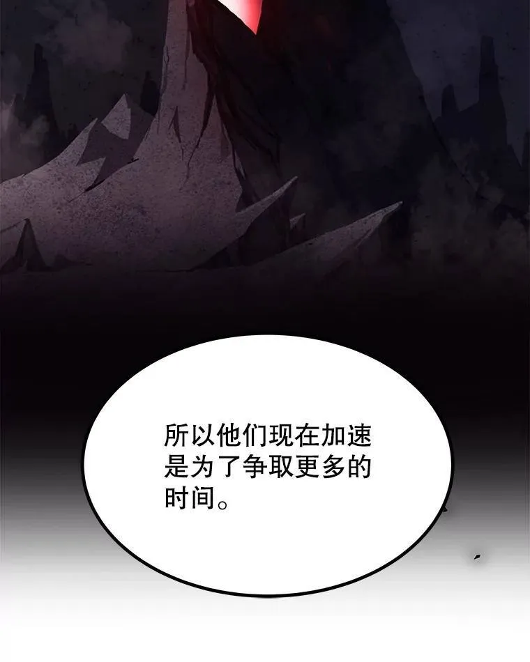 51.发起对决 第19页