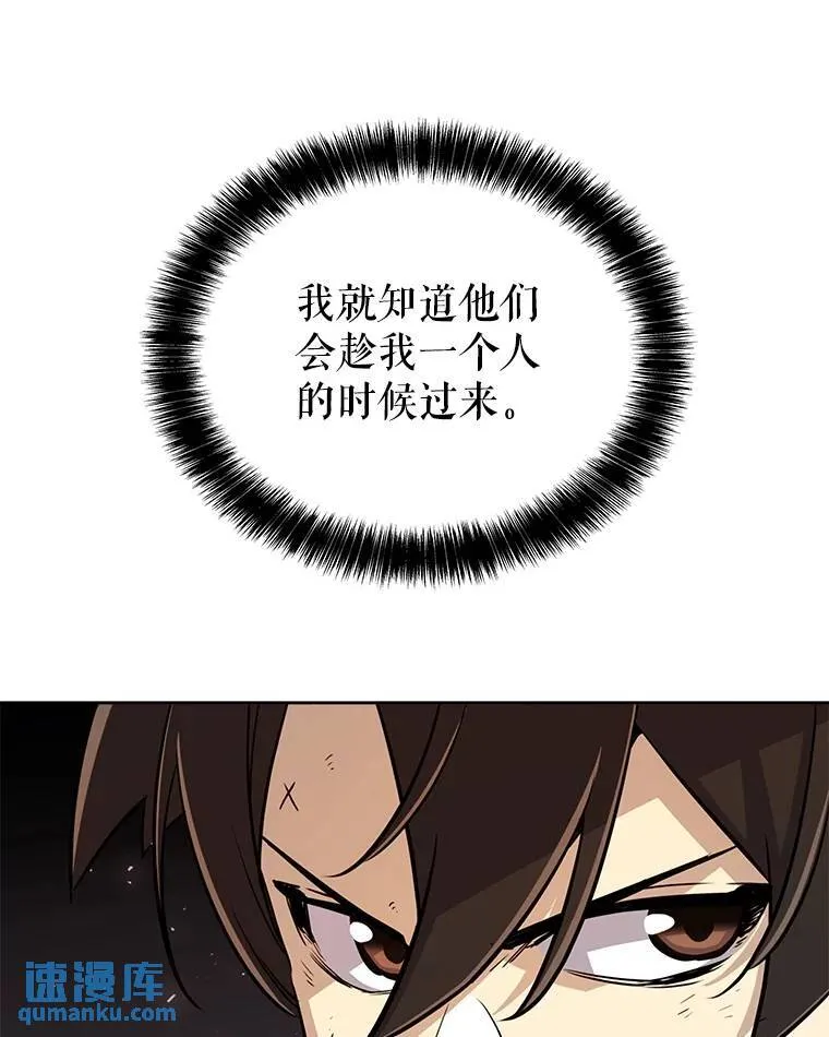 51.发起对决 第35页