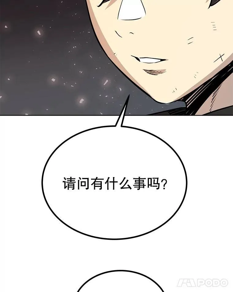 51.发起对决 第36页