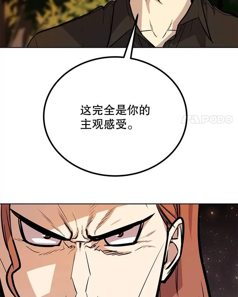 51.发起对决 第39页