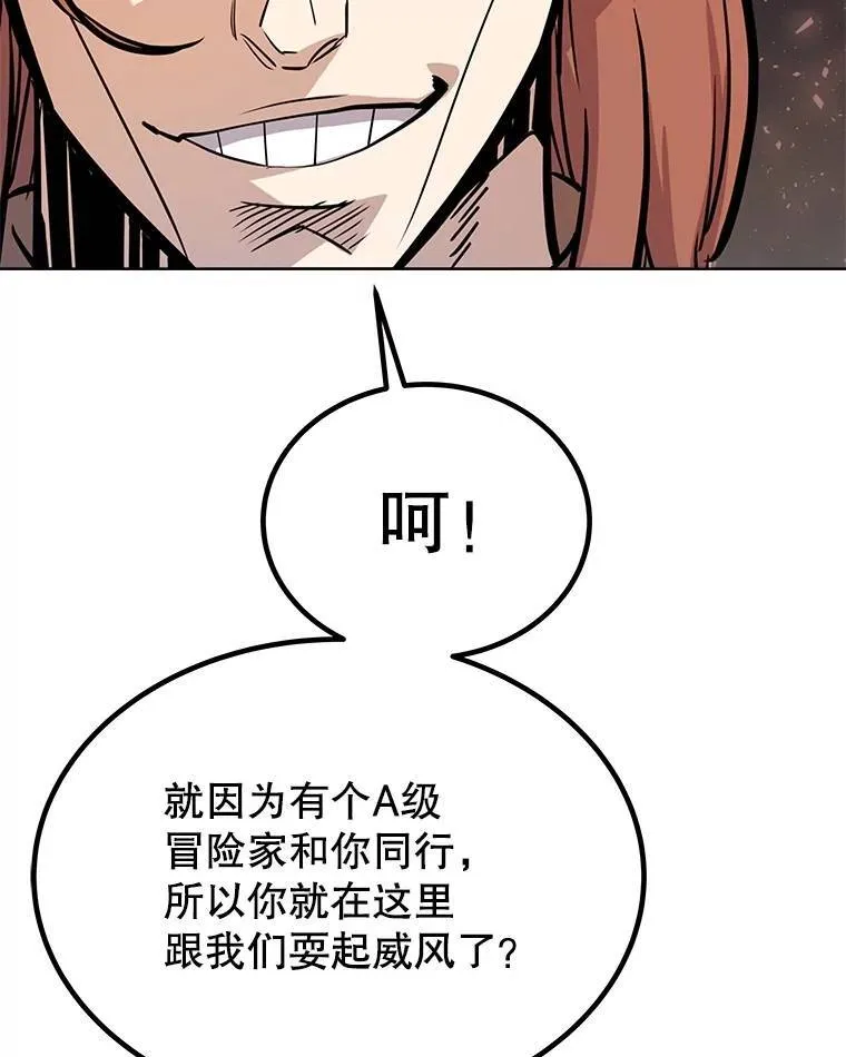 51.发起对决 第40页