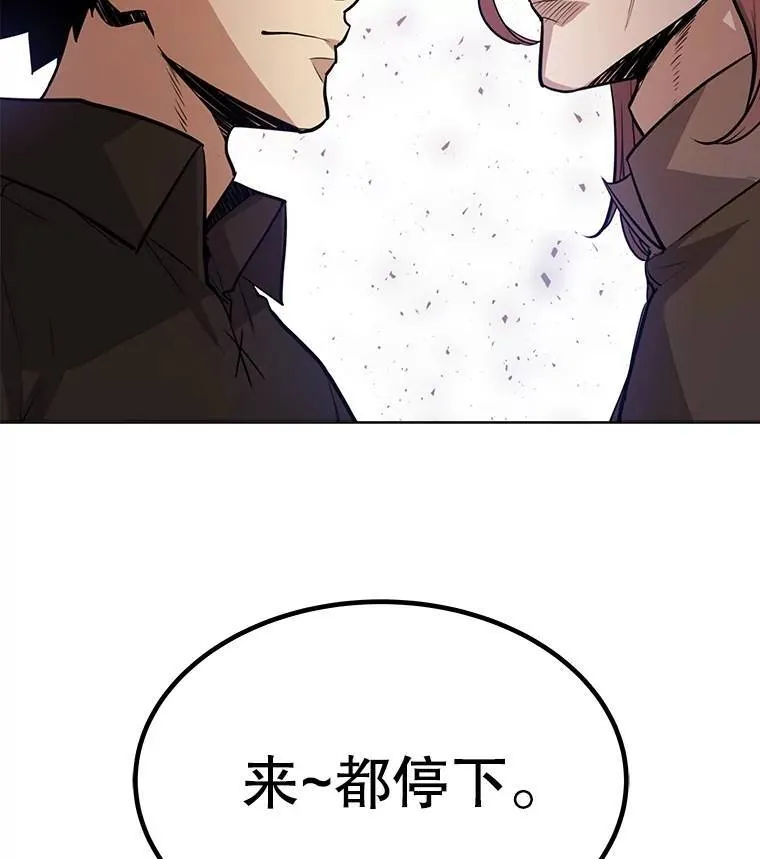 51.发起对决 第47页