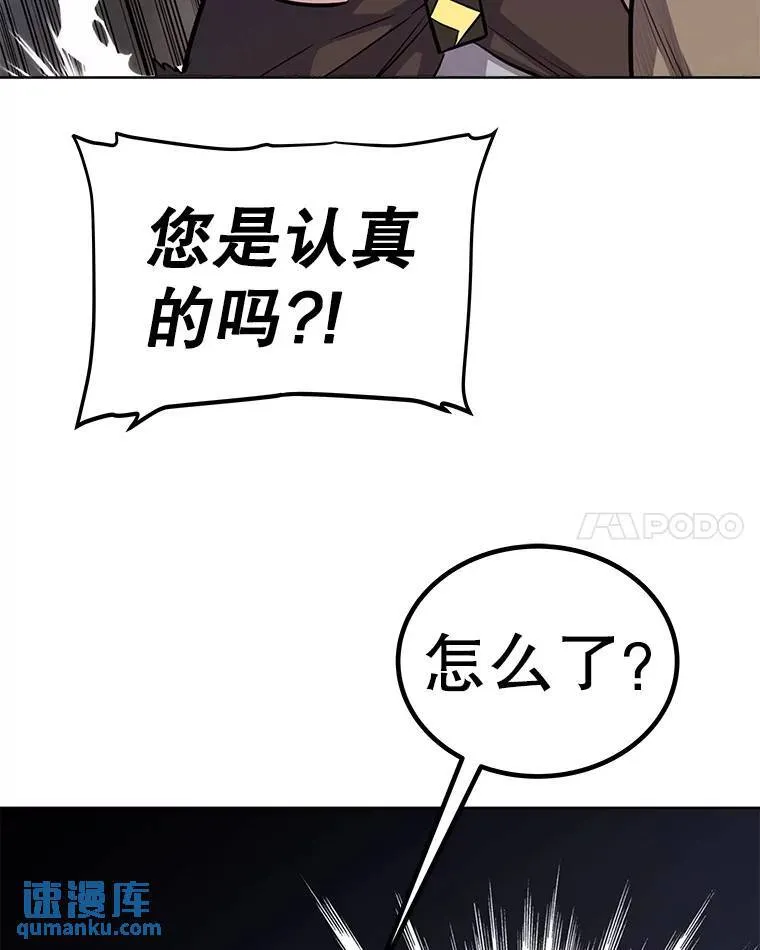 51.发起对决 第53页