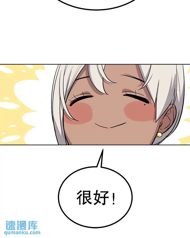 51.发起对决 第59页