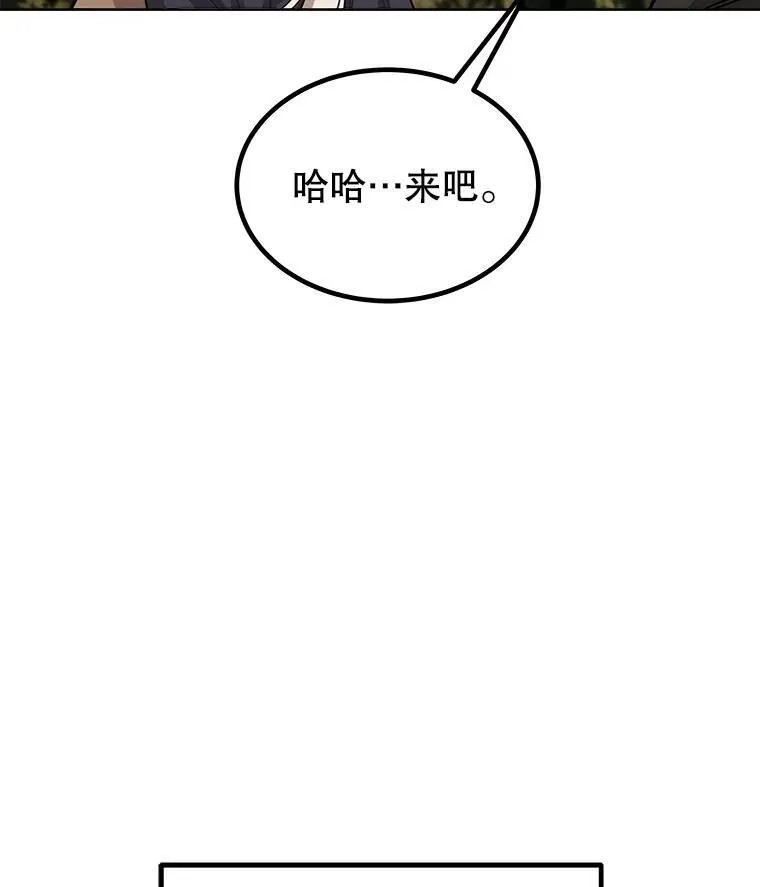 51.发起对决 第61页