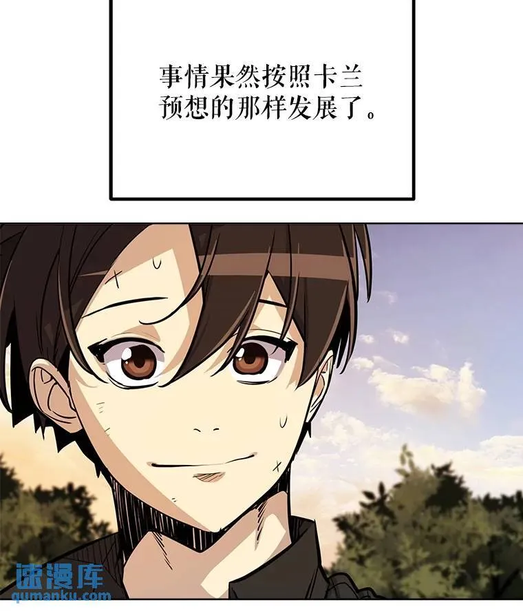 51.发起对决 第62页