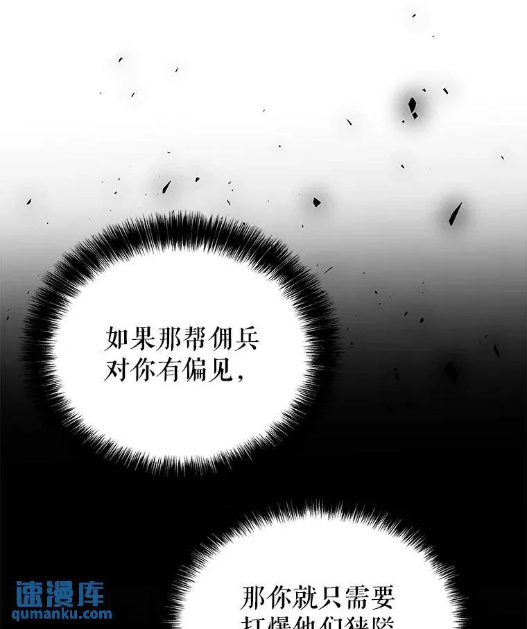 51.发起对决 第63页