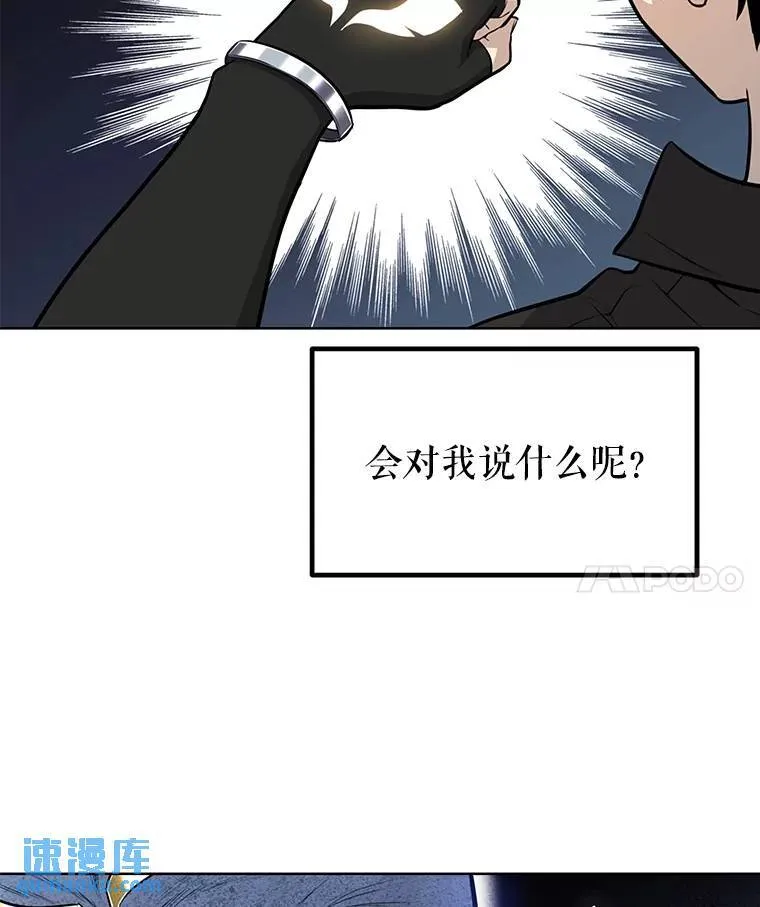 51.发起对决 第67页