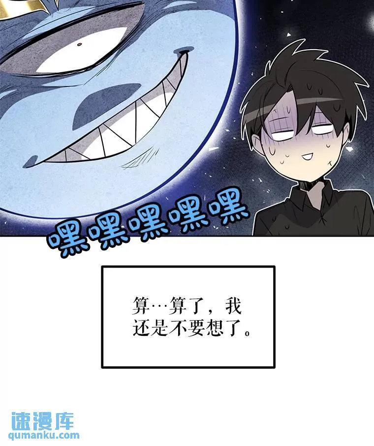 51.发起对决 第68页