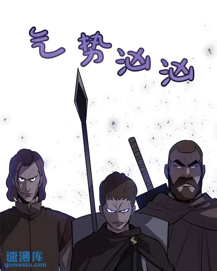 51.发起对决 第69页